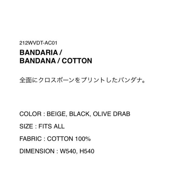 WTAPS BANDARIA / BANDANA ダブルタップス　バンダナ