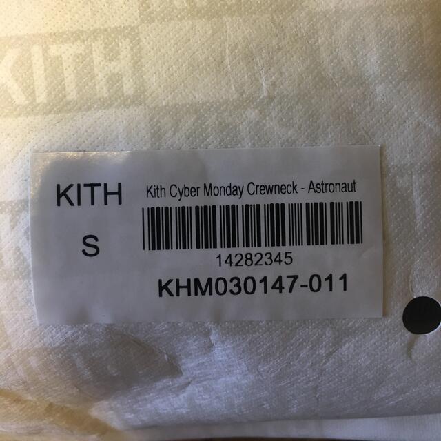 Supreme - S Kith Cyber Monday Crewneck Astronaut の通販 by NKJM's ...