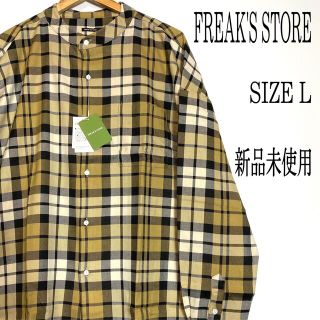 フリークスストア(FREAK'S STORE)の【新品】フリークスストア ビッグシルエット チェック バンドカラーシャツ  L(シャツ)