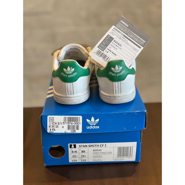 adidas(アディダス)の【即決価格！＋おまけ付】adidasスタンスミス&VANSニトロ&ZARA キッズ/ベビー/マタニティのキッズ靴/シューズ(15cm~)(スニーカー)の商品写真