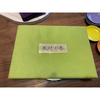 最終値下げ‼️⭐️限定エナジー【風財ノ善】風水氣学協会 | www