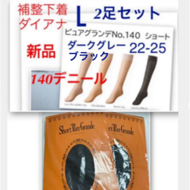 売れ筋ランキングも掲載中！ ダイアナ アームサポートスレンダー