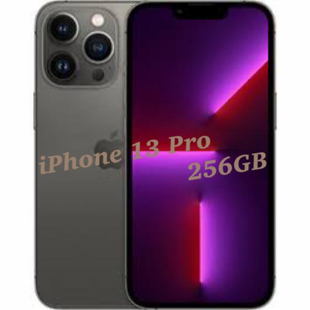 iPhone 13pro 256GB[新品未使用]SIMフリー スマホ/家電/カメラのスマートフォン/携帯電話(スマートフォン本体)の商品写真