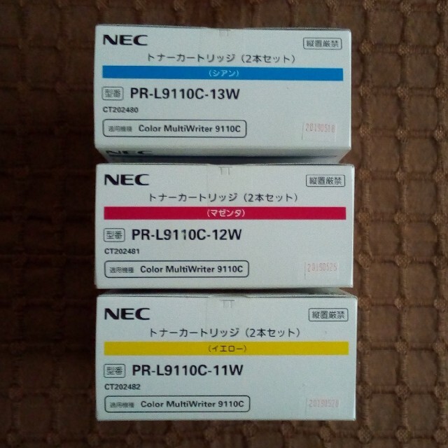 NEC  LR-L9100C-11W  12W  13W各2本セット【期限切れ】