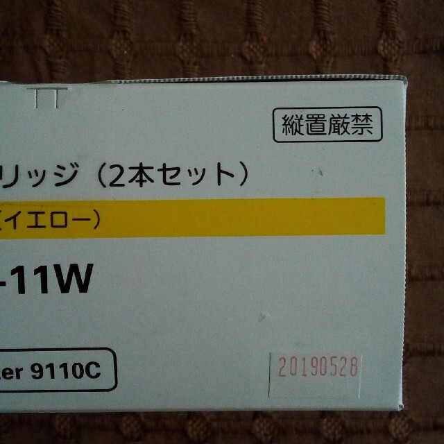 NEC  LR-L9100C-11W  12W  13W各2本セット【期限切れ】