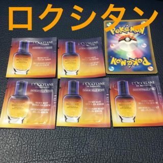 ロクシタン(L'OCCITANE)のL’OCCITANE ロクシタン IMオーバーナイトRセラム　美容液(シングルカード)