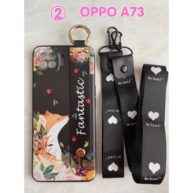 OPPO(オッポ)の可愛い＆ハンドベルト＆ストラップ２点付き OPPO A73  ④ピンクの花 スマホ/家電/カメラのスマホアクセサリー(Androidケース)の商品写真