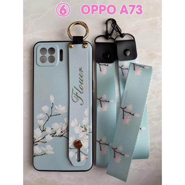 OPPO(オッポ)の可愛い＆ハンドベルト＆ストラップ２点付き OPPO A73  ④ピンクの花 スマホ/家電/カメラのスマホアクセサリー(Androidケース)の商品写真