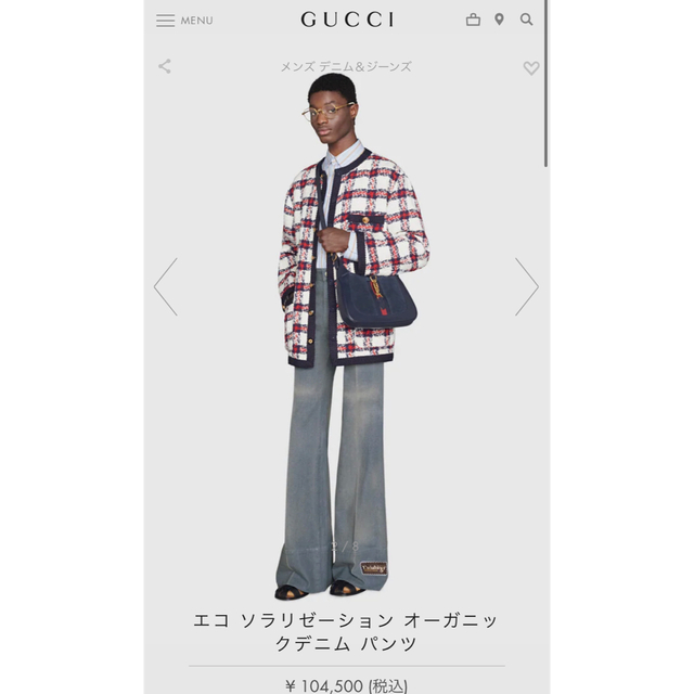 Gucci(グッチ)のGUCCI エコ ソラリゼーション オーガニックデニム パンツ メンズのパンツ(デニム/ジーンズ)の商品写真