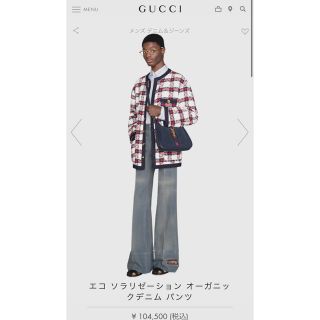 肌触りがいい エコ GUCCI - Gucci ソラリゼーション パンツ