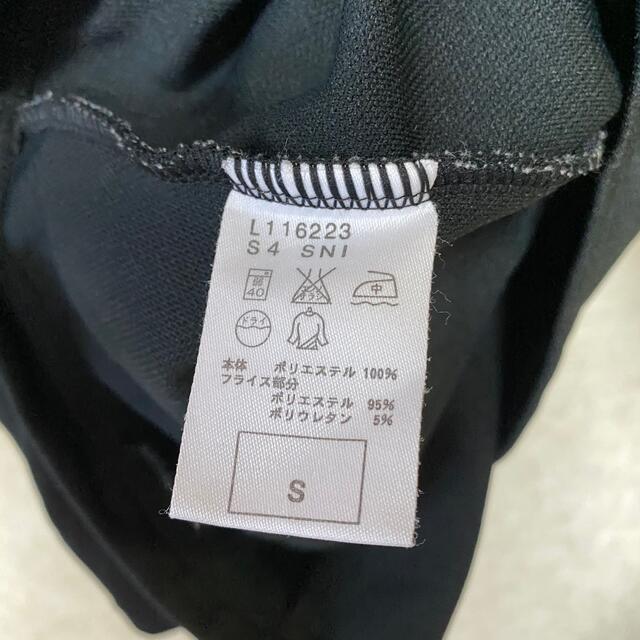 NIKE(ナイキ)のロゴ刺繍　ナイキ ジャージ　ブラック メンズのトップス(ジャージ)の商品写真