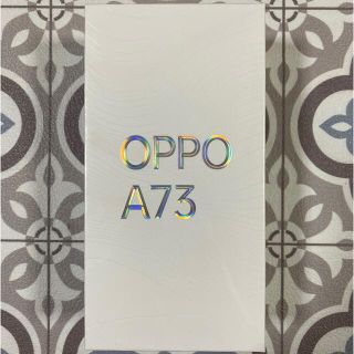 アンドロイド(ANDROID)のOPPO A73 simフリー　ネービーブルー (スマートフォン本体)