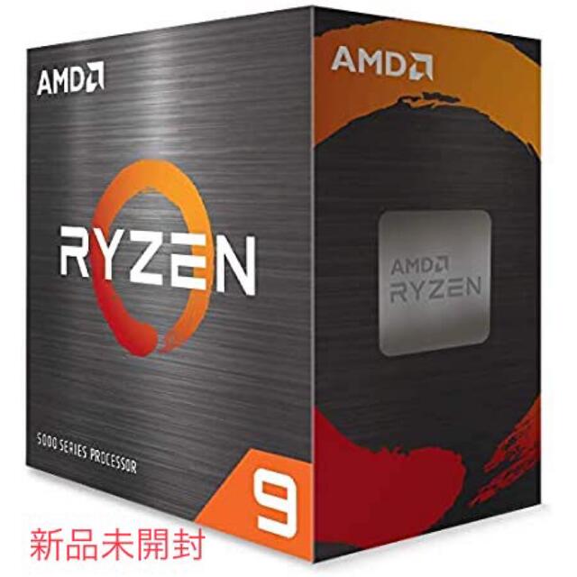 新品未開封　国内正規品　AMD Ryzen 9 5950X Box