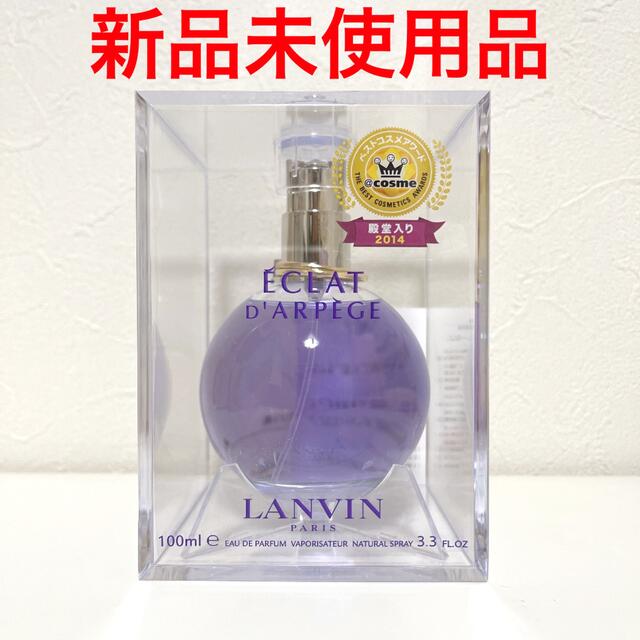 【新品】 ランバン エクラ・ドゥ・アルページュ   オードパルファム100mL