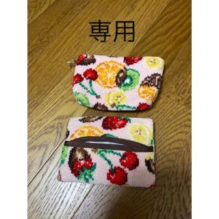 フェイラー(FEILER)の専用‼️フェイラー❣️チョコレートフォンデュ🍫🍒ポーチティッシュケースのセット(ポーチ)