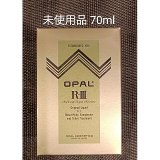 【未使用】オパール  美容原液 オパール R-III  70ml(美容液)