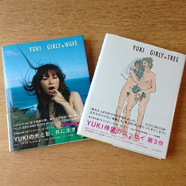YUKI  「GIRLY☆WAVE」と「GIRLY TREE」 エンタメ/ホビーの本(その他)の商品写真