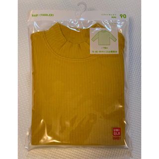 ユニクロ(UNIQLO)のUNIQLO リブハイネックT ★新品未開封★サイズ90(Tシャツ/カットソー)