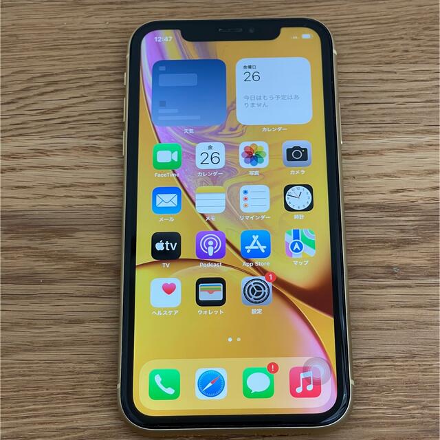 iPhone(アイフォーン)のiPhoneXR イエロー 128GB  SIMフリー Apple スマホ/家電/カメラのスマートフォン/携帯電話(スマートフォン本体)の商品写真