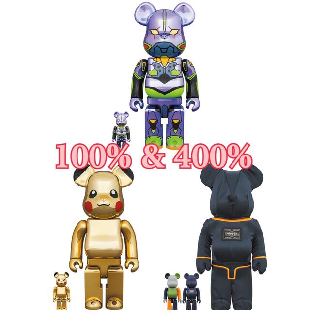 ★3体セット★BE@RBRICK エヴァンゲリオン ピカチュウ PORTER