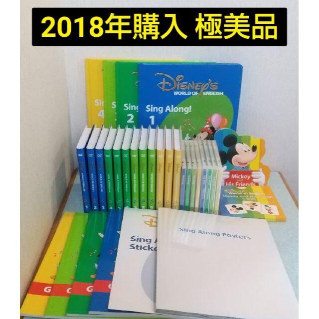 うのにもお得な情報満載! 極美品☆シングアロング フルセット 新子役