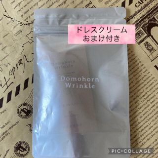 ドモホルンリンクル(ドモホルンリンクル)のドモホルンリンクル　ドレスクリーム(化粧下地)