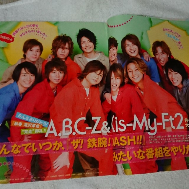 嵐(アラシ)のポポロ 2010年 ４月号 エンタメ/ホビーの雑誌(アート/エンタメ/ホビー)の商品写真