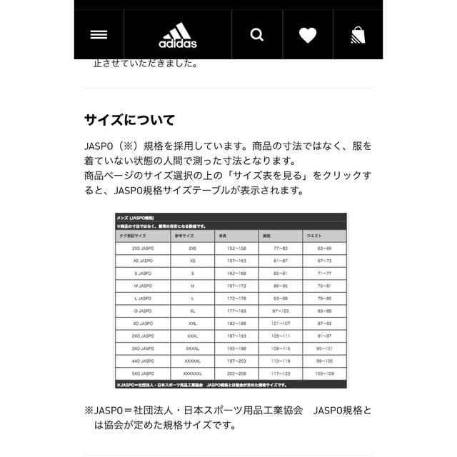 adidas(アディダス)のadidas sweatアディダス トレーナー スウェット メンズのトップス(スウェット)の商品写真