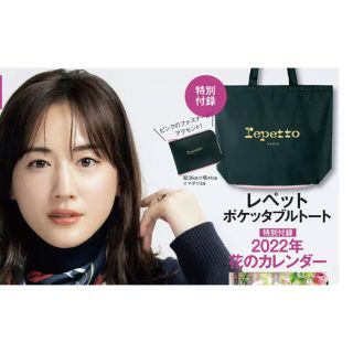 レペット(repetto)のLEE 付録のみ　レペット　エコバッグ(エコバッグ)