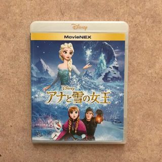 ディズニー(Disney)のアナと雪の女王　ボーナスコンテンツつき(キッズ/ファミリー)