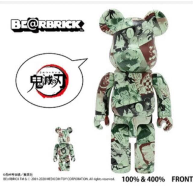 MEDICOM TOY(メディコムトイ)の鬼滅の刃 BE@RBRICK(100% ＆ 400%) ベアブリック エンタメ/ホビーのフィギュア(その他)の商品写真