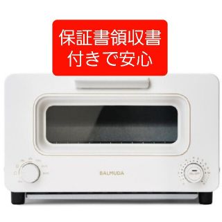 バルミューダ(BALMUDA)の【新品送料込　保証書 領収書付き】バルミューダ トースター ホワイト(調理機器)