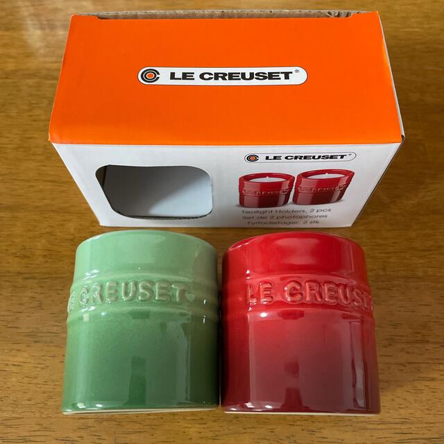 LE CREUSET(ルクルーゼ)のルクルーゼ　キャンドルホルダー　2個セット インテリア/住まい/日用品のキッチン/食器(容器)の商品写真
