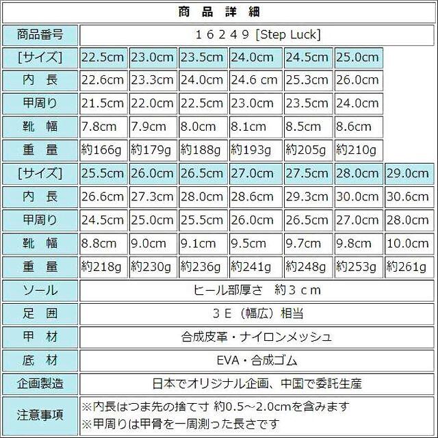 【16249-24.5cm】ホワイトスニーカー　白運動靴　通学靴　男女兼用 レディースの靴/シューズ(スニーカー)の商品写真