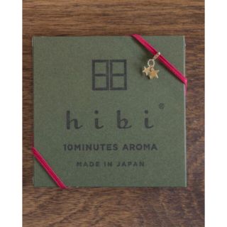 hibi アロマ　お香スティック(その他)