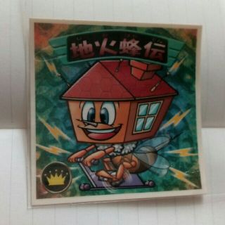 チバロッテマリーンズ(千葉ロッテマリーンズ)のビックリマン　2000　地火鉢伝(その他)