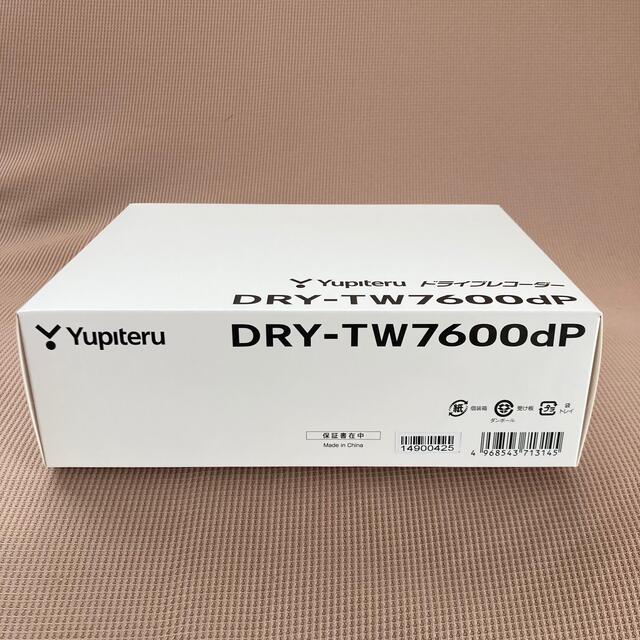 Yupiteru(ユピテル)の前後2カメラ ドライブレコーダー ユピテル DRY-TW7600dP  未開封品 自動車/バイクの自動車(セキュリティ)の商品写真