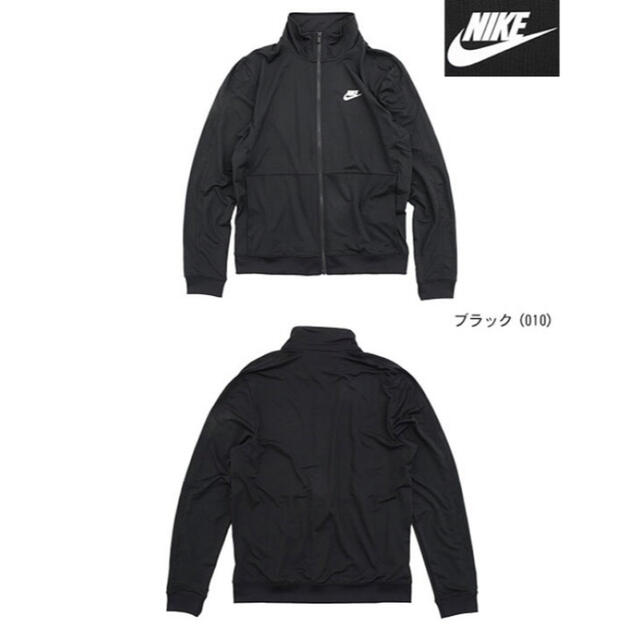 NIKE(ナイキ)のNIKEナイキ★人気定番ジャージージャケット／トラックジャケット★ブラック黒S メンズのジャケット/アウター(その他)の商品写真