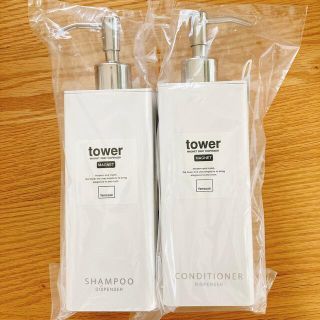 tower マグネット ディスペンサー ホワイト 2個セット(バス収納)