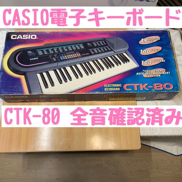 大人気! ^o^ CASIO 電子キーボード LK-280CDTV^o^ sushitai.com.mx