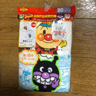 アンパンマン(アンパンマン)の【新品】アンパンマン　長袖シャツ　80(肌着/下着)