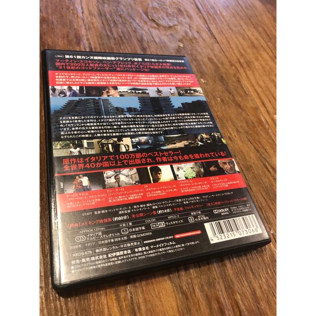 GOMORRA ゴモラ　ギャング　マフィア　badhop エンタメ/ホビーのDVD/ブルーレイ(趣味/実用)の商品写真