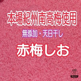 アイ(i)の★pyaan★さま【オーダー】(その他)