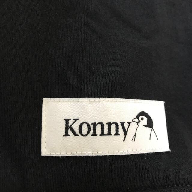 konny xs 黒 キッズ/ベビー/マタニティの外出/移動用品(抱っこひも/おんぶひも)の商品写真
