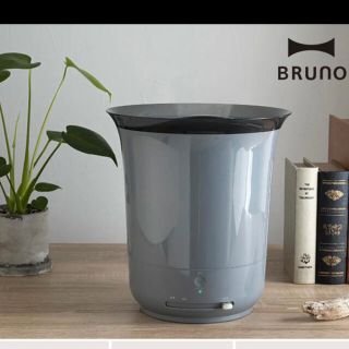 BRUNO ブルーノ ジェットミスト 加湿器 グレー(加湿器/除湿機)