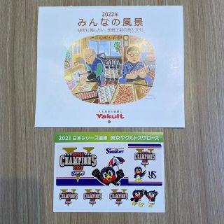 トウキョウヤクルトスワローズ(東京ヤクルトスワローズ)のヤクルトスワローズ日本シリーズ優勝シールとカレンダー(趣味/スポーツ)