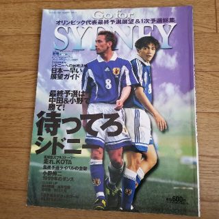 サッカー マガジンの通販 300点以上 フリマアプリ ラクマ サッカー マガジンの通販 300点以上 フリマアプリ ラクマ