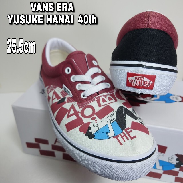 25.5cm 限定【VANS YUSUKE HANAI ERA】ユースケハナイ