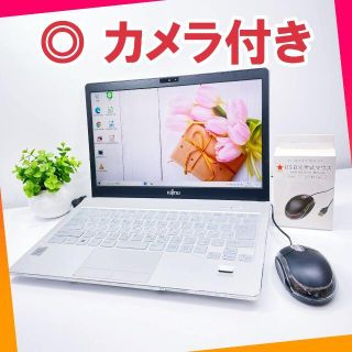 3ページ目 - 富士通 ドット ノートPCの通販 200点以上 | 富士通の ...