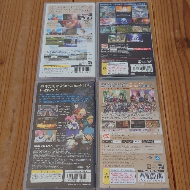 PlayStation Portable(プレイステーションポータブル)のPSP本体（ブルー）　　ソフト4本　ケーブル エンタメ/ホビーのゲームソフト/ゲーム機本体(携帯用ゲーム機本体)の商品写真